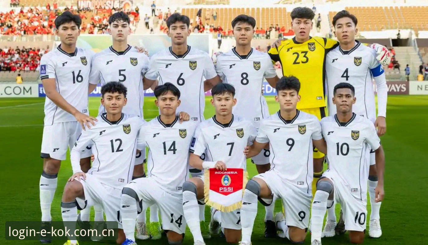 U17世界杯抽签揭晓：中国男女足分档对比，中欧体育平台用户如何看懂晋级形势？