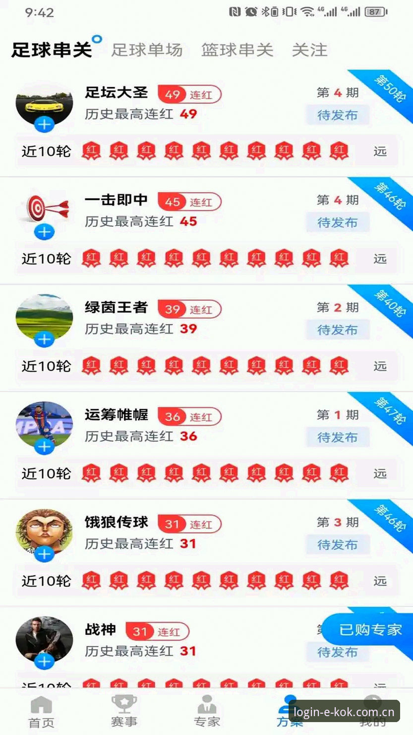 中欧体育平台KOK官网入口深度评测：从实战角度教你快速上手